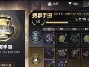 搜狗和平精英怎么玩,掌握技巧，畅享战斗盛宴