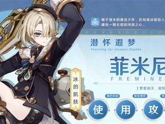韩枫无敌出装攻略最新版（带你全面了解韩枫的最强装备配置）