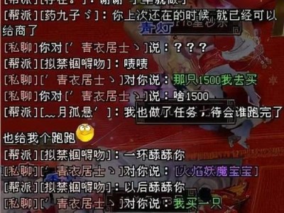 天龙宝宝繁殖攻略（一步步教你打造最强天龙宝宝）