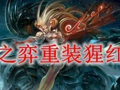 《真龙霸业》精锐神射技能属性详解（精准无误的箭矢致胜天下）