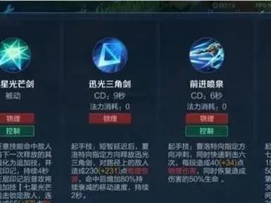 宝剑如何合理加点出装攻略（探索宝剑出装天赋加点技巧，让你的攻击力翻倍）