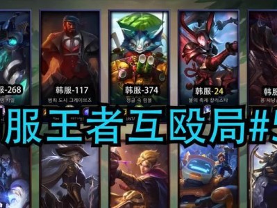 《探索螳螂韩服套路出装攻略》（挑战高难度对局，打出螳螂韩服天梯的绝佳套路）