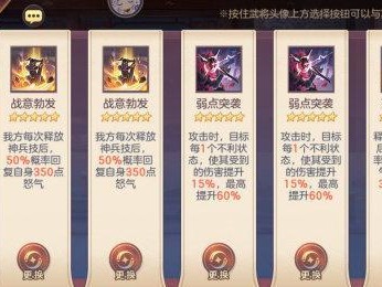 三国志幻想大陆PVP高胜率阵容搭配（玩家必备攻略，打造无敌PVP阵容）