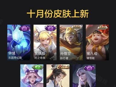 王者荣耀：干将莫邪真爱魔法攻略