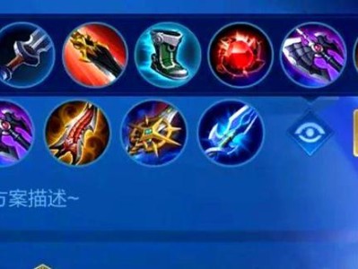 玩家必读的阿轲对战攻略！（玩家必读的阿轲对战攻略！）