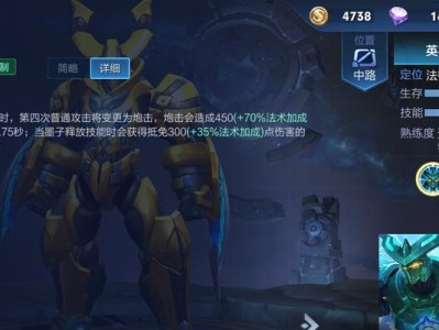 墨子3技能打法攻略（掌握墨子3技能，成为顶级玩家！）
