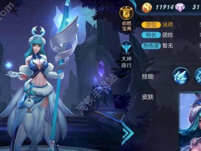 潘北真香王昭君出装攻略（必杀技连环爆发，一统江湖只需三件神器）