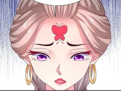 攻略美人的秘诀（成为迷倒众生的绝世佳人）