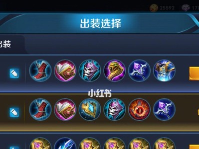 弱化貂蝉出装打法攻略（强大对策让貂蝉失去辉煌一夏）