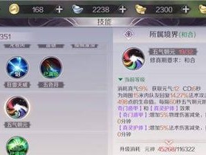 圣言技能加点配置攻略（探索最佳加点方案，提升角色实力）