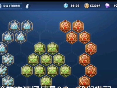 孙策出装铭文攻略-征服战场的猛将（全方位解析孙策的最强打法，带你战胜一切敌人！）