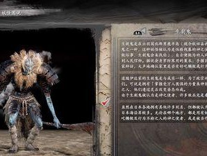 《仁王》技能攻略（深度解析《仁王》游戏中各类技能的使用方法与策略）