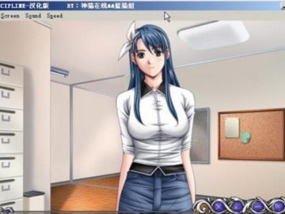 尾行3攻略（发掘真由超市的秘密，成为尾行3的顶级玩家！）