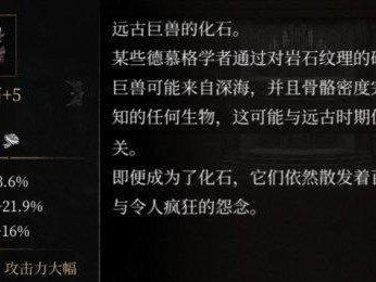 《以帕斯卡契约DLC》购买流程一览（了解游戏扩展内容的购买方式）