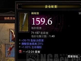 熟练掌握噩梦技能飞掠（成为噩梦技能飞掠大师的关键技巧与策略）