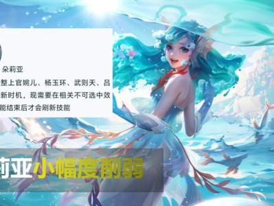 甄姬1技能操作技巧攻略（成为甄姬大神，掌握技能操作的关键要点）