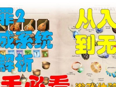 《原神》缄默的求知者任务秘境解谜攻略（探索神秘之地，解开缄默的谜题）