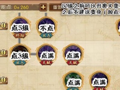 《航海王技能卡片攻略大揭秘！》（打破技能卡片迷局，让你在航海王世界中无往不利！）