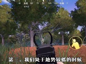 和平精英怎么学好跳枪,掌握高难度操作，提升实战能力