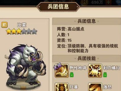 《天凰巨兽技能加点攻略》（最强技能加点策略解析，助你成为无敌天凰巨兽！）