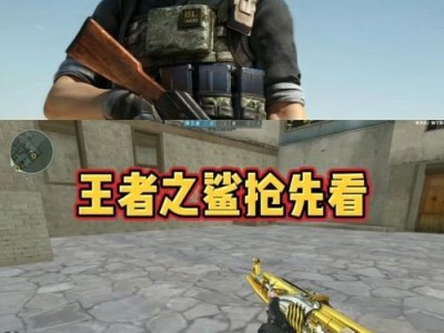 如何选择适合鲨鱼技能的武器？（从属性到特殊效果，探索最佳武器选择！）