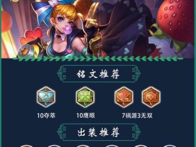射手法师铭文出装攻略（打造最强射手法师——铭文、出装、策略全解析）