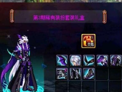 神枪手致死技能搭配攻略（发挥神枪手极致威力的搭配技巧与策略）