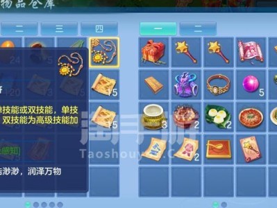 以神武90奶粉攻略为主题写1个文章的标题和及主标题的1个（为新手妈妈提供全面的神武90奶粉选择指南）