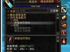 机械迷城攻略第8关（探索迷城，解密谜题，成功通关）