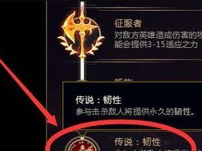 探究铁男S11如何出装（LOL玩家必读）