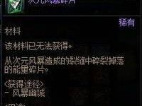 《次元风暴法师技能加点攻略》（掌握最强法师技能加点方案，成为顶级法师！）