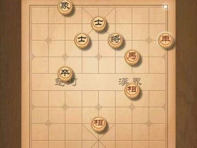 天天象棋160关破解方法大揭秘（轻松通关，技巧与心得一网打尽）