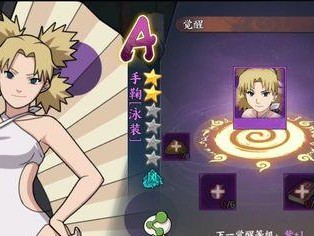 少年忍者出装最新攻略（打造无敌忍者装备，独步忍界）