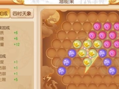 大唐最新技能搭配攻略（探索新技能组合，挑战无限可能）