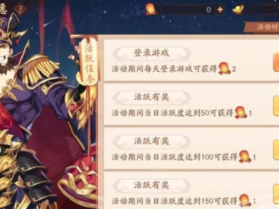 少年三国志2圣诞节活动一览（登录有惊喜，丰厚奖励等你来！）