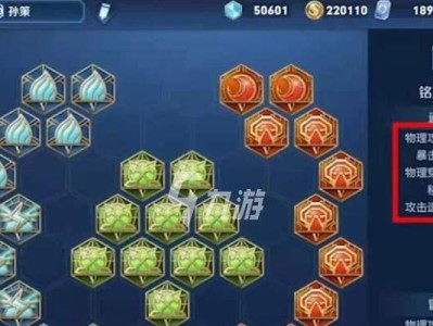 S24出装攻略（王者荣耀新赛季装备选择与优化指南）