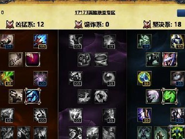 《泰坦上单出装天赋加点攻略》（泰坦上单如何选择出装和天赋加点？）