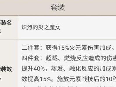 烟绯技能攻略——掌握绝世剑术，征服战场！（一剑封喉，无人能敌！烟绯技能攻略带你登峰造极！）