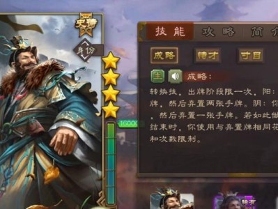 《许攸技能攻略玩法介绍大全》（全面解析许攸的技能特点，助你游刃有余征战三国乱世！）