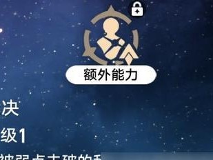 崩坏3装备攻略大全（从A到Z，教你如何正确选择和使用装备，打造无敌阵容！）