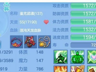 以神武手游通用技能加点攻略（掌握正确技能加点方法，成就强大战力！）