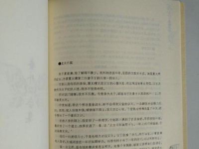 《深宫低叹，任此生》（她的宫廷悲歌，我们的情感共鸣）