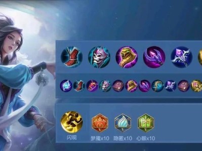 诸葛法师铭文出装攻略（构筑诸葛法师最强输出方式，打造压制敌人的利器）