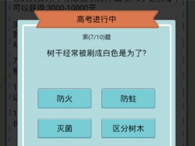 《如何在中国式人生绿帽王中获得王者称号》（迈出成功的第一步——掌握基本操作技巧）