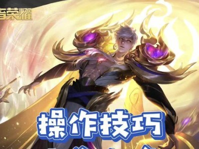 王者荣耀嬴政出装攻略大全（掌握嬴政的最佳出装方式，成为王者荣耀中的真正霸主）