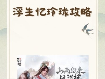 《斗圣必杀技能升级攻略》（斗圣技能升级策略解析，轻松提升战斗力）