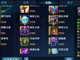 《英魂之刃关羽出装攻略》（挥舞青龙偃月刀，成就无敌神将！）