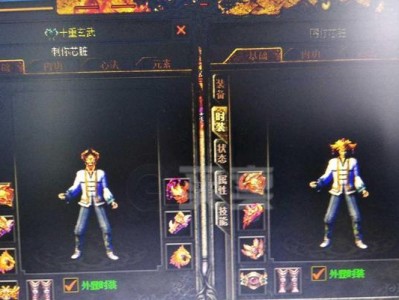 天机刺客技能搭配攻略（天机刺客技能搭配策略大揭秘，打造无敌刺杀之王！）