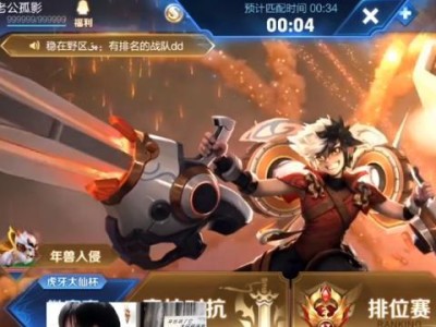 虎牙童言出装铭文攻略（玩转虎牙童言，掌握最强出装与铭文搭配技巧）