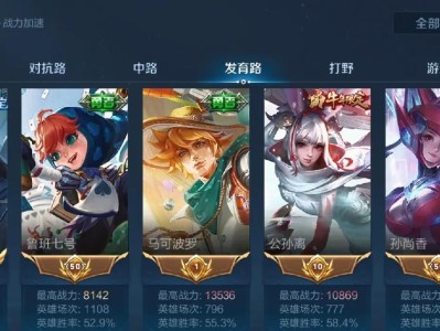 夜猫后裔出装攻略（夜猫后裔出装攻略，让你在战场上无往不利！）